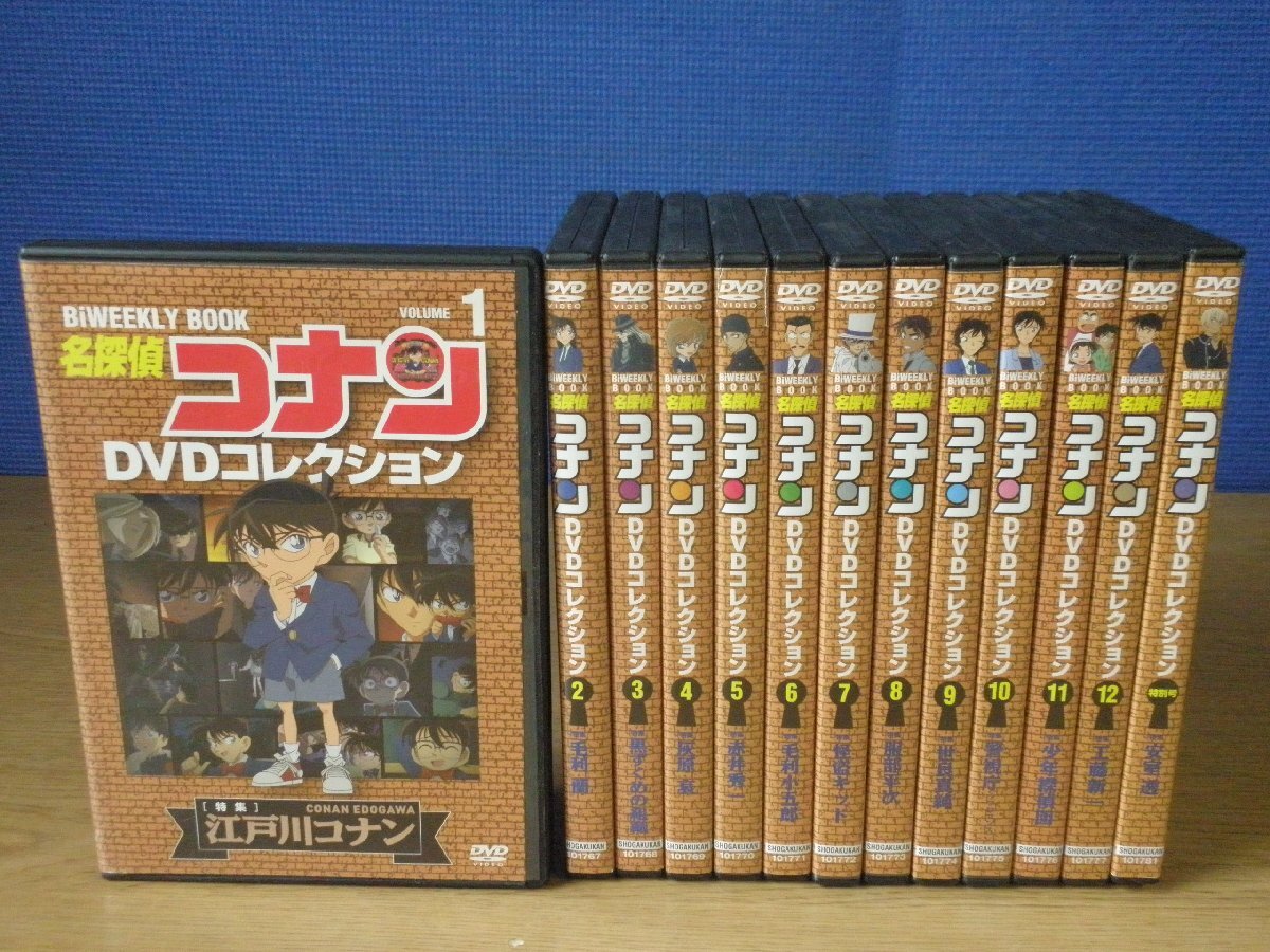 【DVD】《13点セット》名探偵コナンDVDコレクション 1～12・特別号_画像1