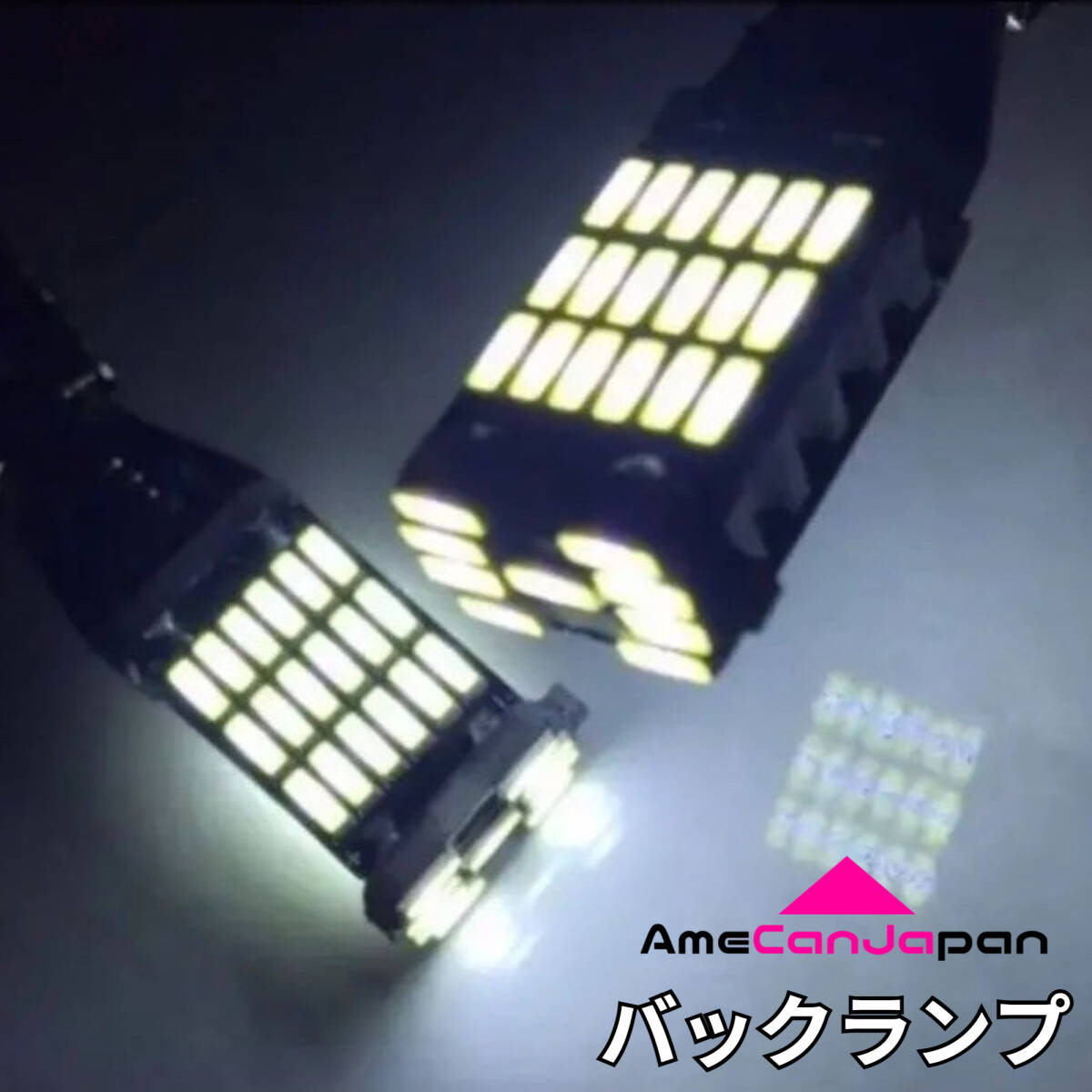 AHR20系 エスティマ ハイブリッド [H18.6-H26.9] LED ルームランプ バックランプ 9個セット 車内灯 室内灯 トヨタ カーパーツ