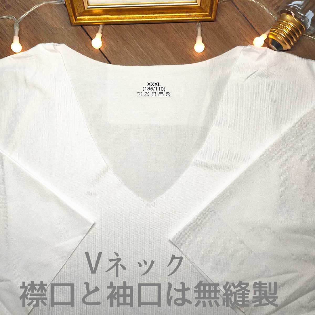 2枚 インナーシャツ 半袖 アンダーシャツ アイスシルクシャツ メンズシャツ Tシャツ Vネック 半袖下着 男性下着 シャツ 肌着_画像4