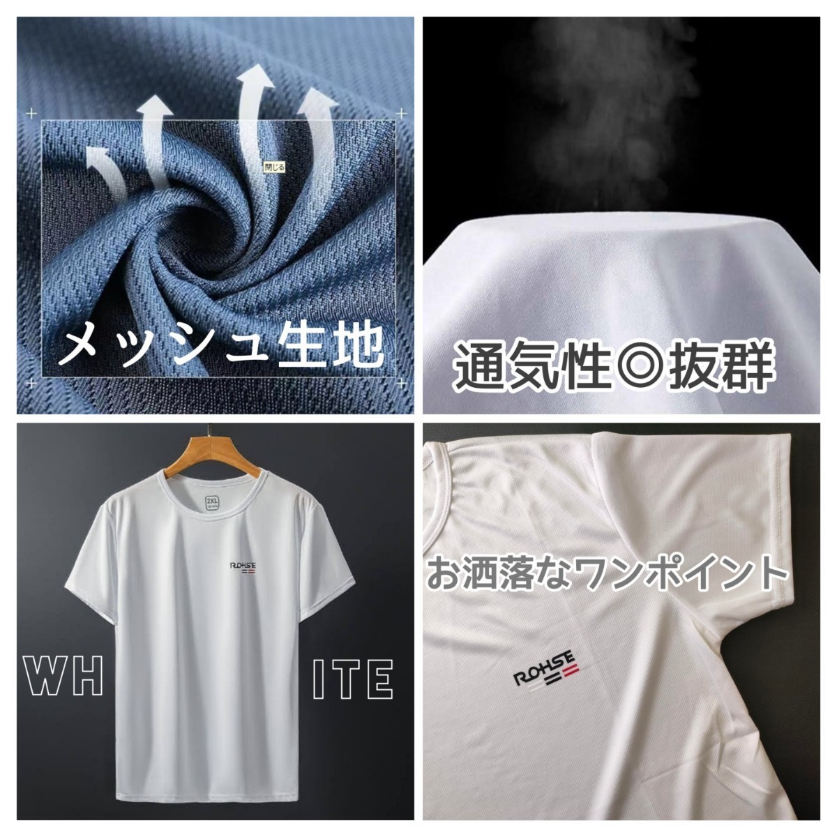 メンズシャツ シャツ メンズ肌着 半袖シャツ 男性肌着 男性シャツ 半袖Tシャツ Tシャツメンズ 男性下着 インナーシャツ メンズ Ｔシャツ_画像2