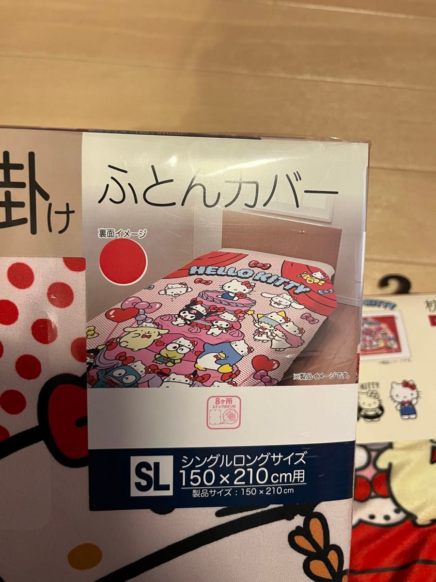 サンリオ しまむら 寝具セット|Yahoo!フリマ(旧PayPayフリマ) サンリオ しまむら 寝具セット|Yahoo!フリマ(旧PayPayフリマ)