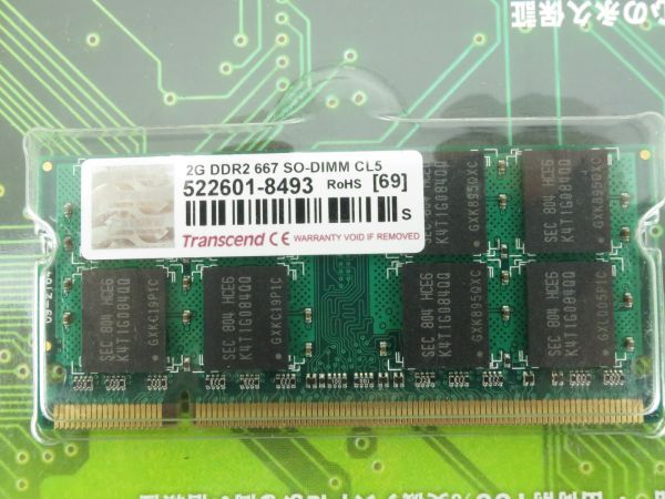 トランセンド　メモリ 2GB　JetRam JM667QSU-2G　／　Hynix　メモリ 1GB　1Rx8 PC3-10600S-9-10-B1_画像4