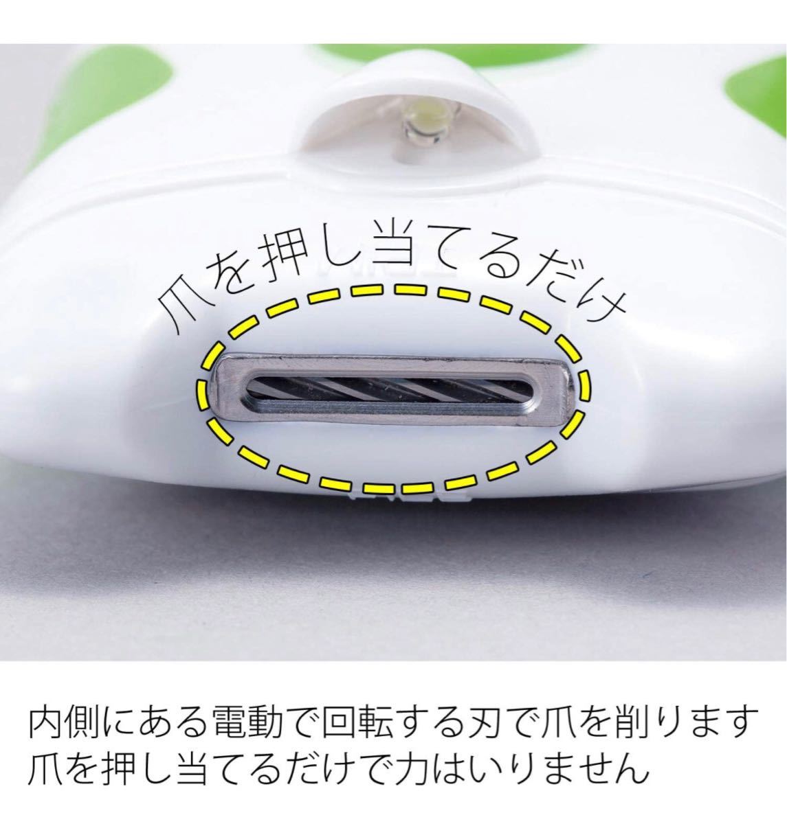 電動 爪切り LEDライト付き ブラシ付き 赤ちゃん 介護 高齢者 爪削り 軽量 静音 コンパクトやすり　巻き爪　軽量　電動爪切り　爪削り 美容_画像4