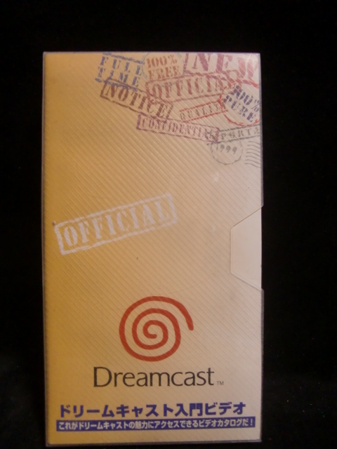  not for sale! Sega charm full load video catalog *99 Dreamcast introduction video!