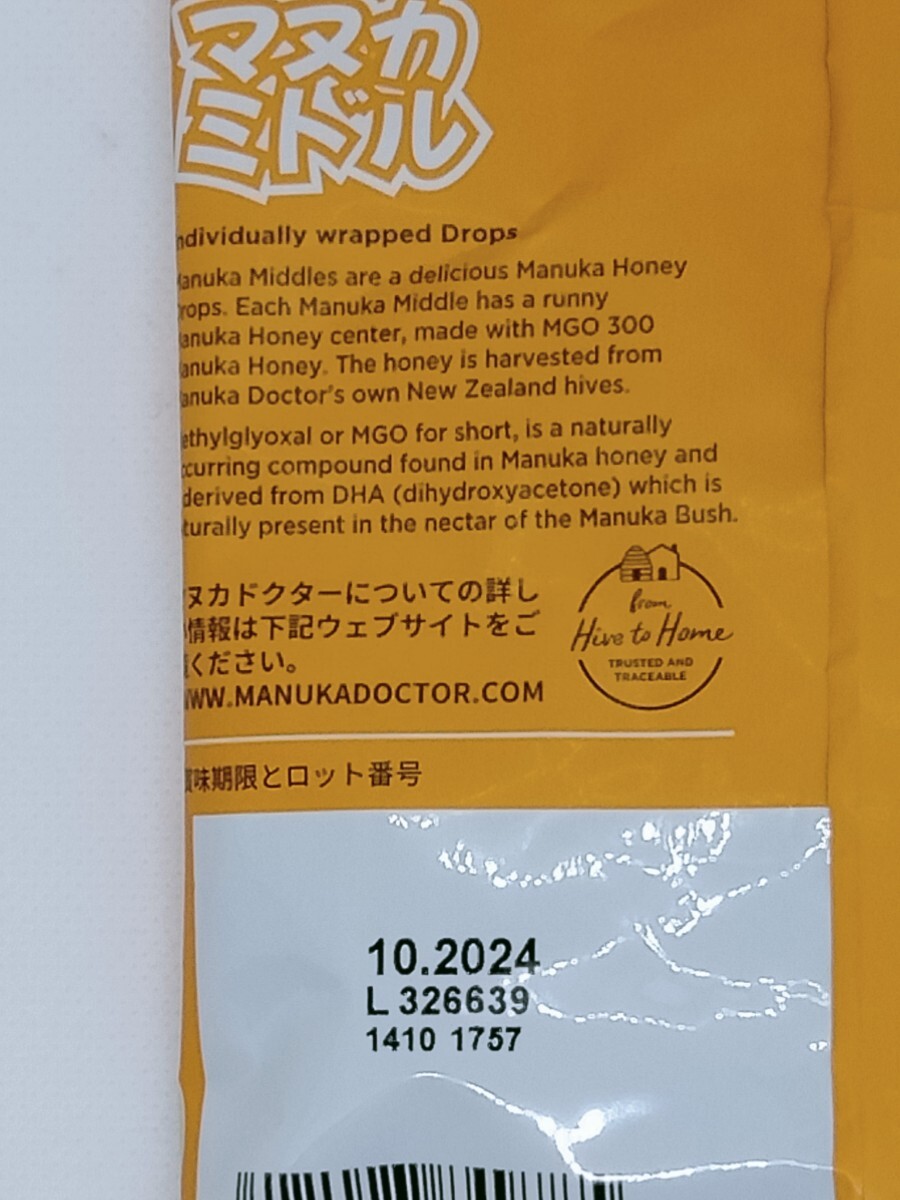 manka мед MGO70+ 500g 2 шт manka мед горло конфеты простой один пакет дополнение 
