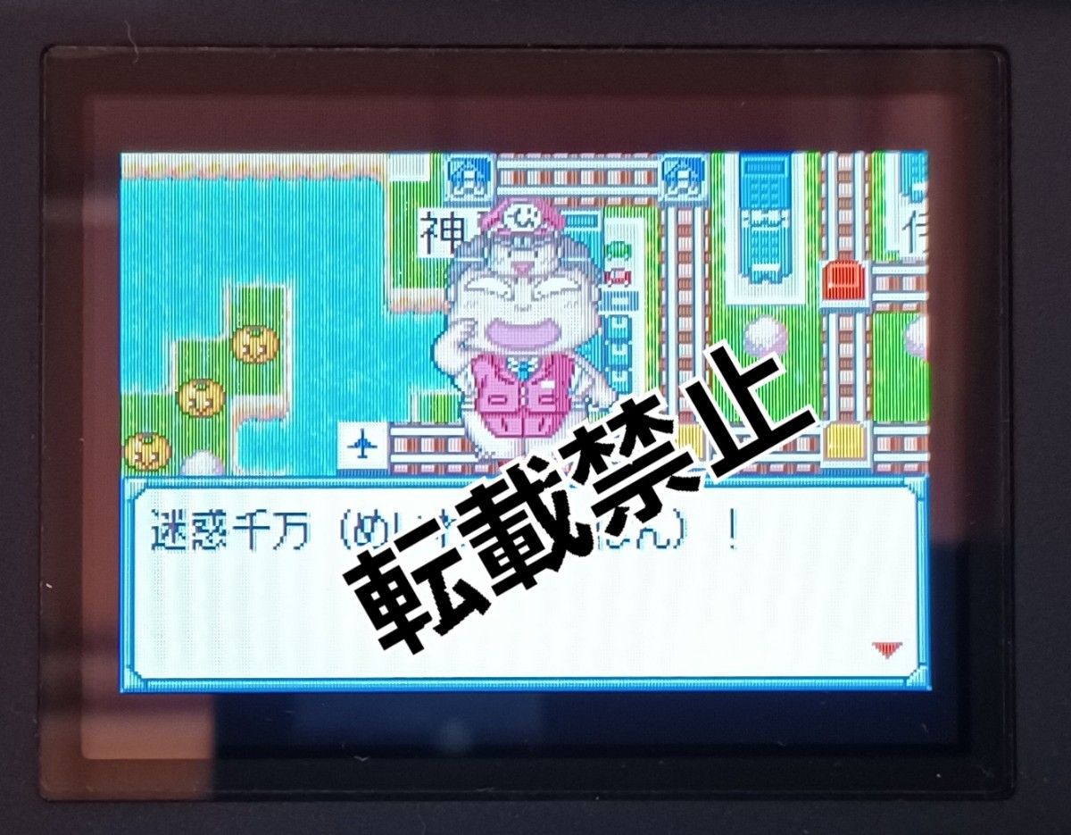 GBA】桃太郎電鉄G ゴールドデッキを作れ 動作確認済み美品 GBA】桃太郎電鉄G ゴールドデッキを作れ 動作確認済み美品