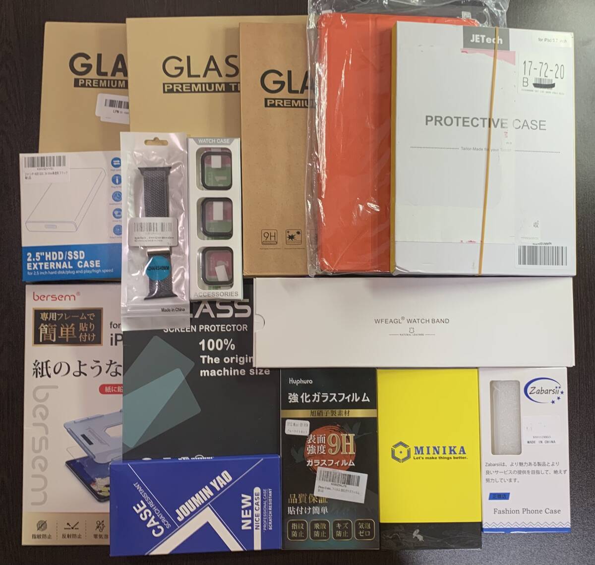  consumer electronics * miscellaneous goods set sale 100 goods and more 