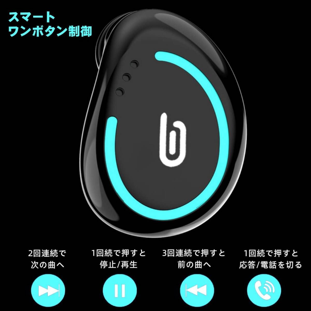 Bluetoothヘッドセット片耳用　ワイヤレスイヤホンM−B8　5−13