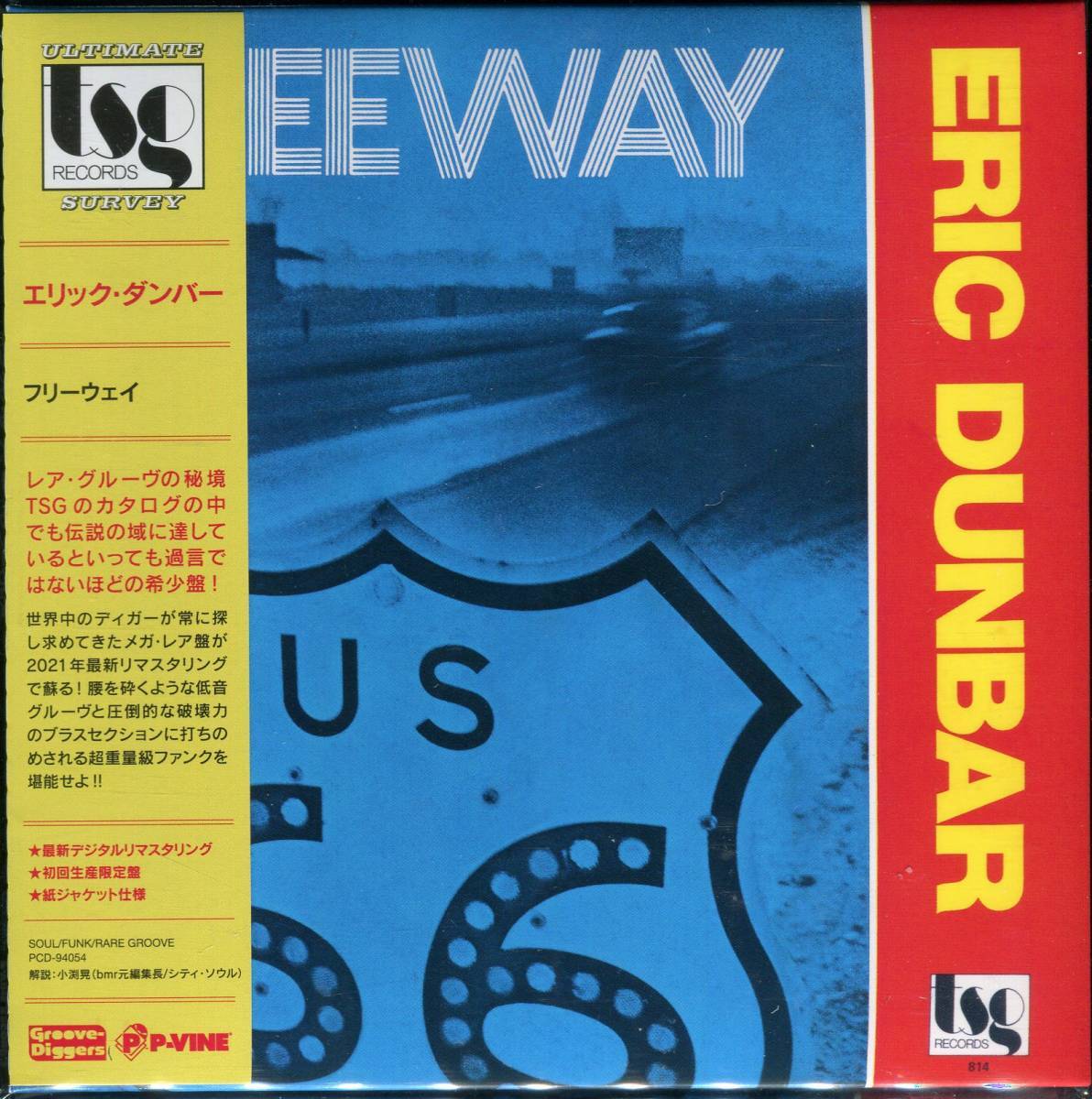 Rare Groove/ファンク/ソウル■ERIC DUNBAR / Freeway (1976) 廃盤 紙ジャケット仕様 AtoZディスクガイド掲載作!! 世界唯一のCD化盤!!_画像1