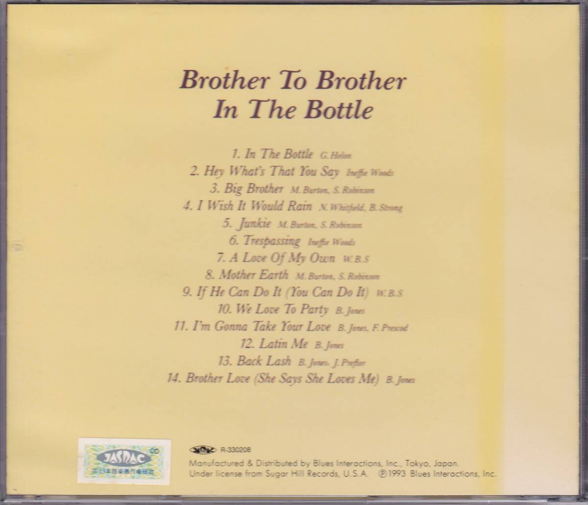 Rare Groove/ファンク/ソウル■BROTHER TO BROTHER / In The Bottle +5 (1974) レア廃盤 AtoZディスクガイド掲載作!! 唯一のCD化盤 Moments_画像2
