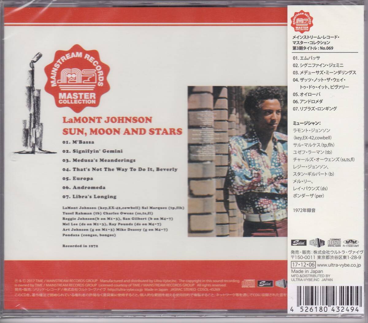 Rare Groove/Jazz Funk■La Mont Johnson / Sun, Moon And Stars (1972) 廃盤 Mainstream発!! 世界初(唯一)のCD化盤!! リマスタリング仕様の画像2