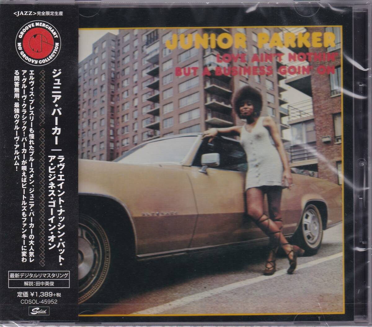 Rare Groove/Jazz Funk■Junior Parker / Love Ain't Nothin' (1971) 廃盤 Groove Merchant発!! 永遠不滅のレア・グルーヴ・クラシック!!の画像1