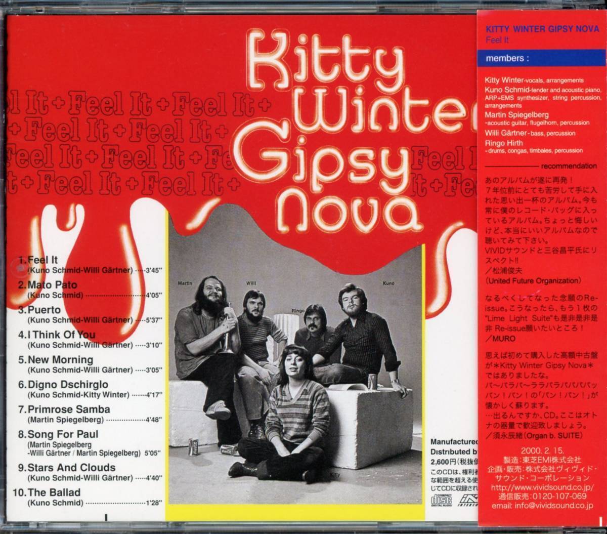 Rare Groove/クロスオーヴァー/フリーソウル■KITTY WINTER GIPSY NOVA / Feel It (1978) 廃盤 激レア!!アナログ盤!! muroの画像2