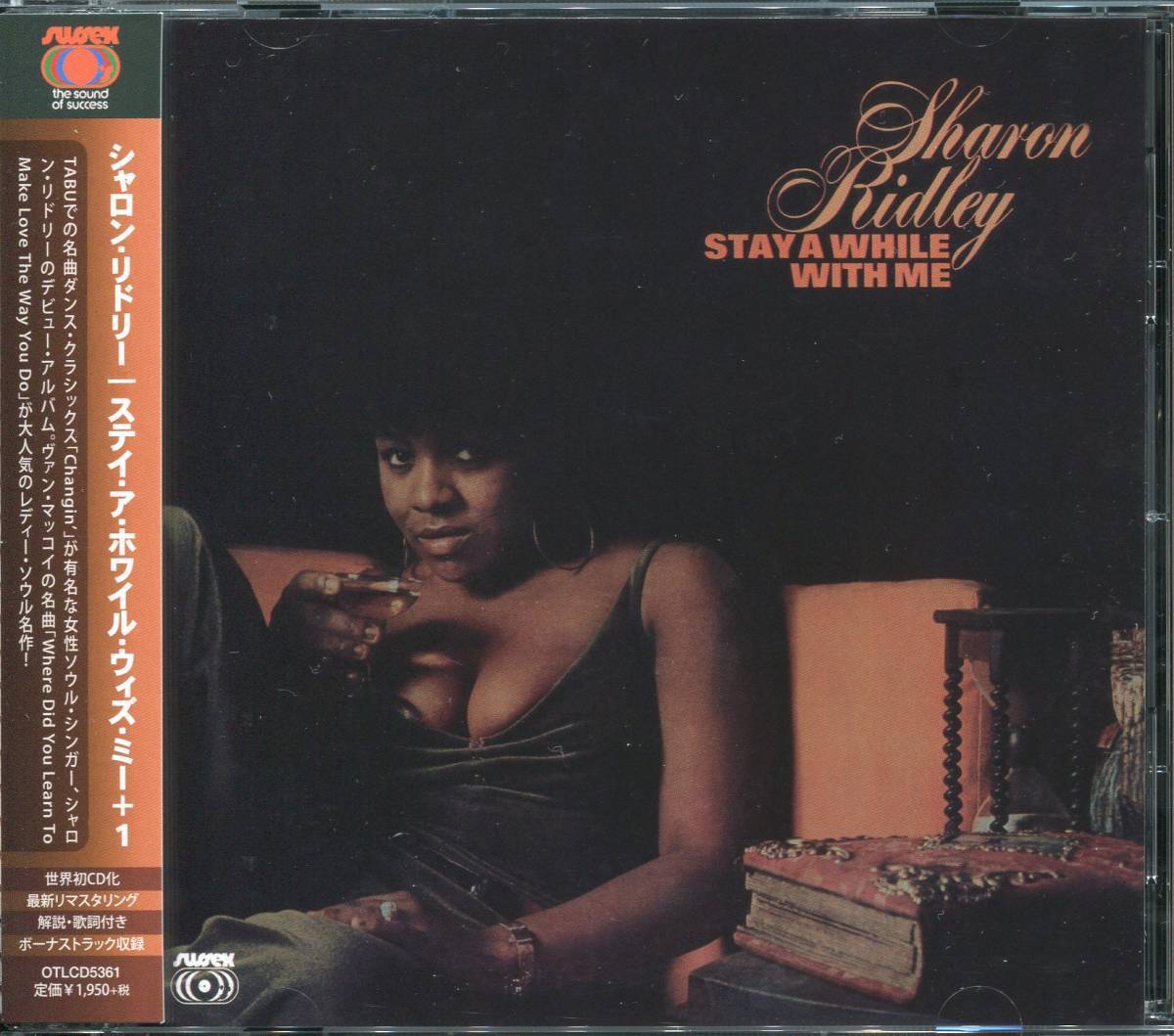 Rare Groove/メロウソウル■SHARON RIDLEY / Stay A While With Me +1 (1971) 廃盤 世界初CD化! Van McCoyプロデュース! リマスタリング_画像1