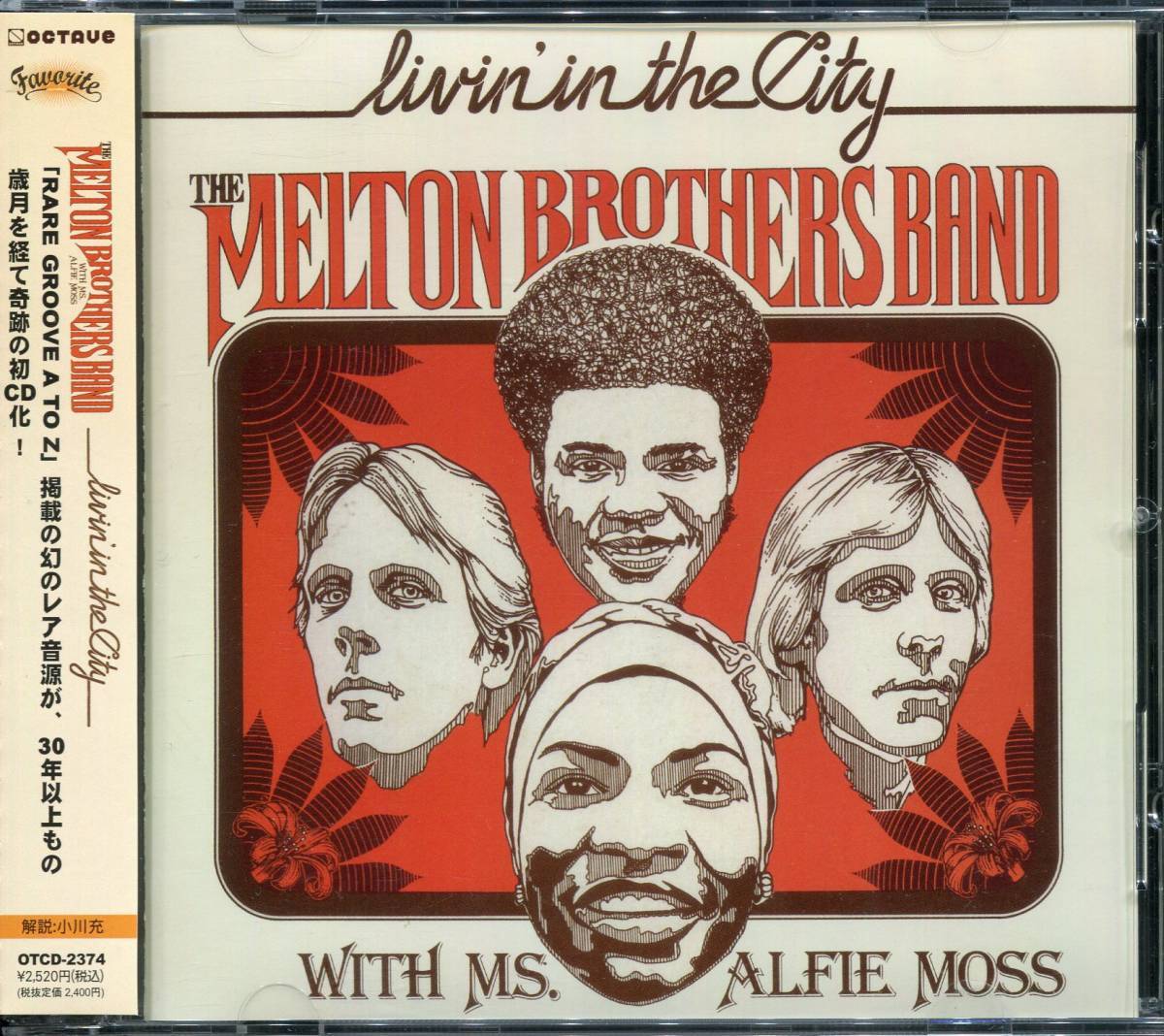 Rare Groove/フリーソウル■MELTON BROTHERS BAND (1979) 廃盤 AtoZディスクガイド掲載作! 須永辰緒氏MIX TAPE収録! ネタモノとしても有名!_画像1