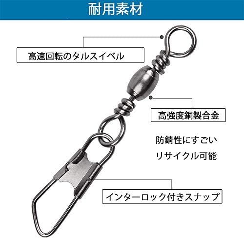 よりもどし 釣り仕掛け 釣り金具 スナップ付きサルカン タル型スナップ付スイベル スナップ スイベル 50本 サルカン 釣り_画像4