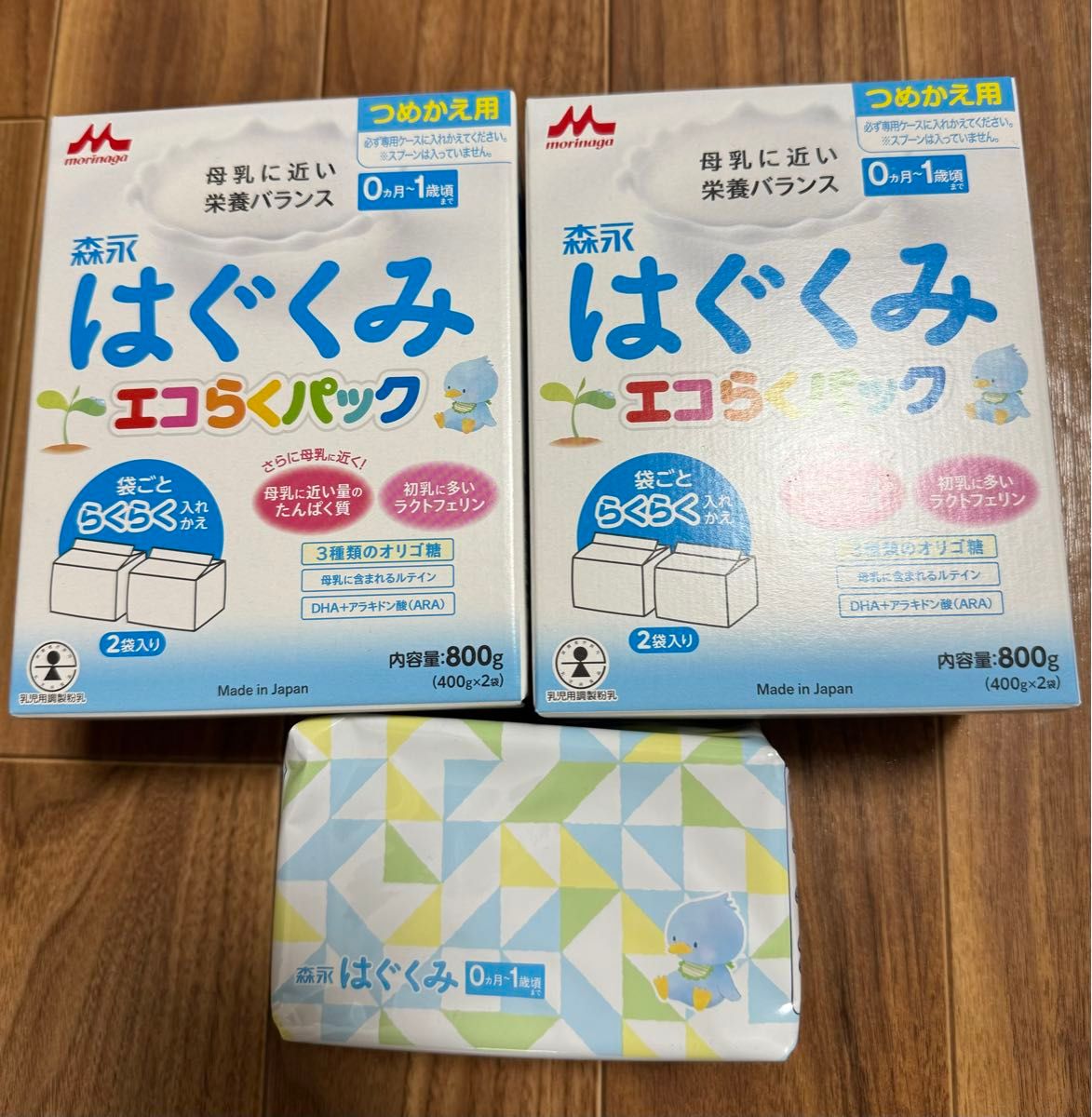 はぐくみ　エコらくパック　400g×2個+400g1個