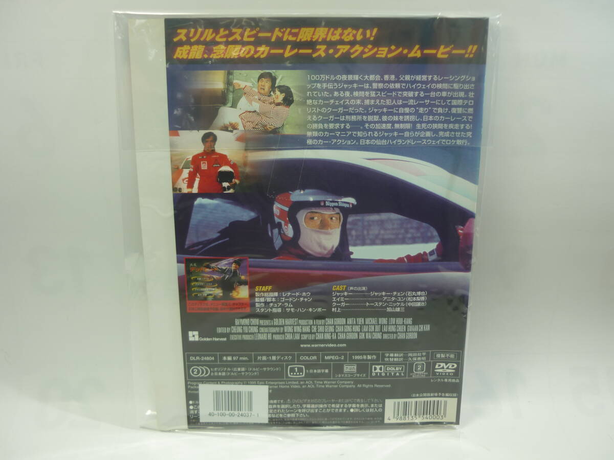 [ rental DVD] dead heat performance : jack -* changer ( tall case less /230 jpy shipping )