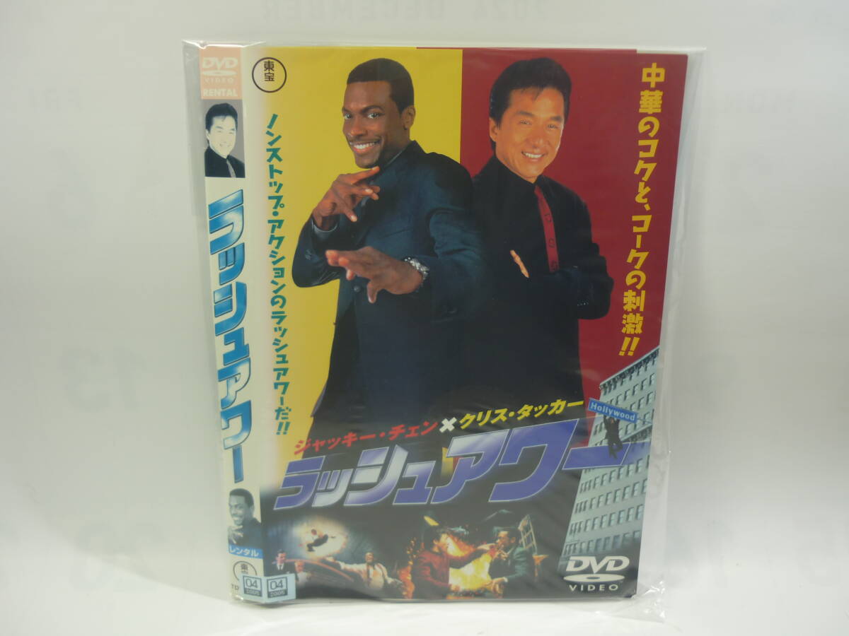 【レンタル落ちDVD】ラッシュアワー　　出演：ジャッキー・チェン/クリス・タッカー（トールケース無し/230円発送）_画像1