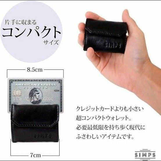 小銭入れ スリム　ブラウン　コインケース軽量20g　レザー　財布　本皮　 プレゼント レザー