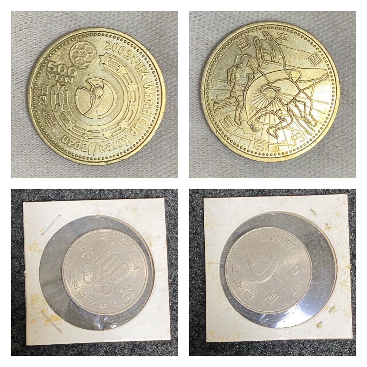 記念硬貨 硬貨 コイン 古銭 外国貨幣 シンガポール 干支 10ドル 銀貨 貿易銀 1000円硬貨 オリンピック 500円硬貨 100円硬貨 記念メダルの画像6