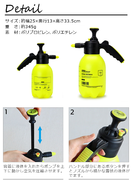 新品☆ANAheimアナハイム☆霧吹きGENERAL PURPOSE SPRAY ガーデニング噴霧器 蓄圧式スプレー観葉植物ネイバーフッド男前コラボ元 ポンプ式の画像8