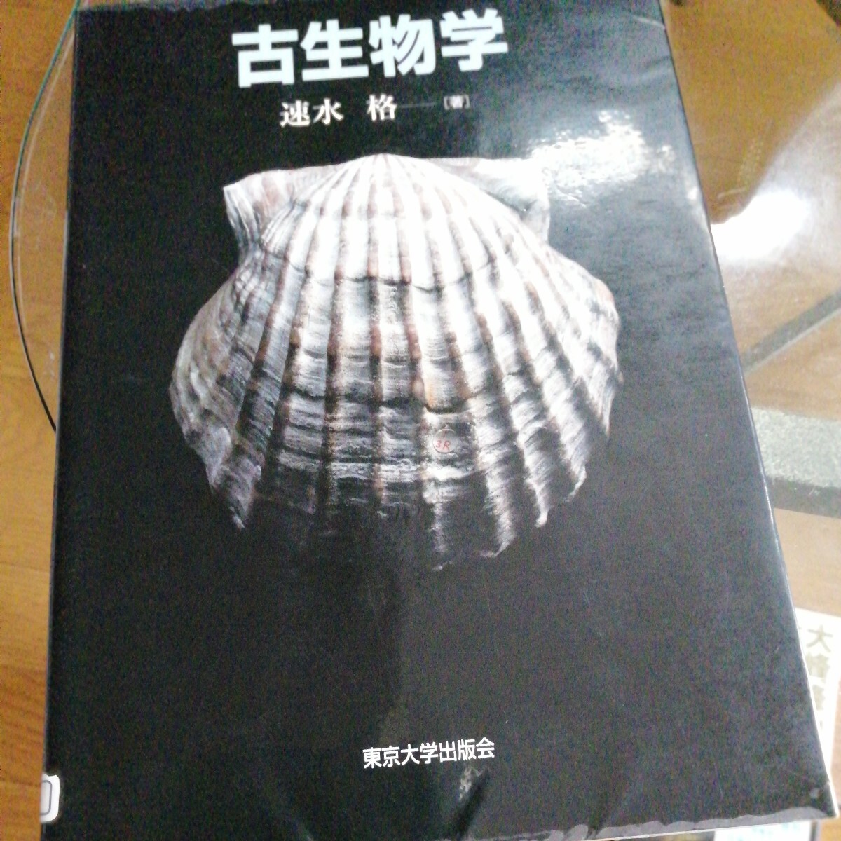 即決 昆虫学、Incect 2000年『世界のハナバチ類 The Bees of the World』ハチ目、膜翅目、 Social bees 花粉媒介 - 生物学 即決 昆虫学、Incect 2000年『世界のハナバチ類 The Bees of the World』ハチ目、膜翅目、 Social bees 花粉媒介 - 生物学