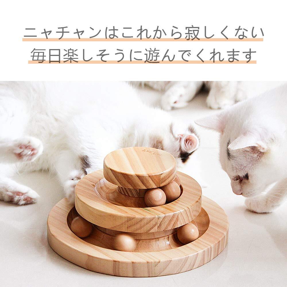 * cat. toy rotation ball high quality safety design operation easy 3 selection possibility 