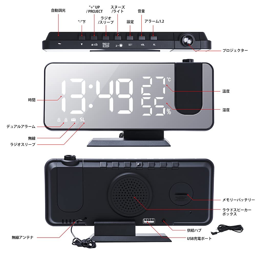 ☆180°プロジェクション目覚まし時計ラジオミラー、USB充電_画像8