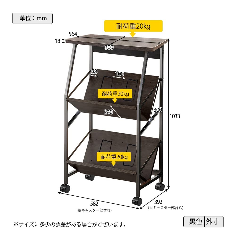 キャスター付きA4ファイルワゴン - 多機能収納・作業スペースを1台 新登場！ _画像7