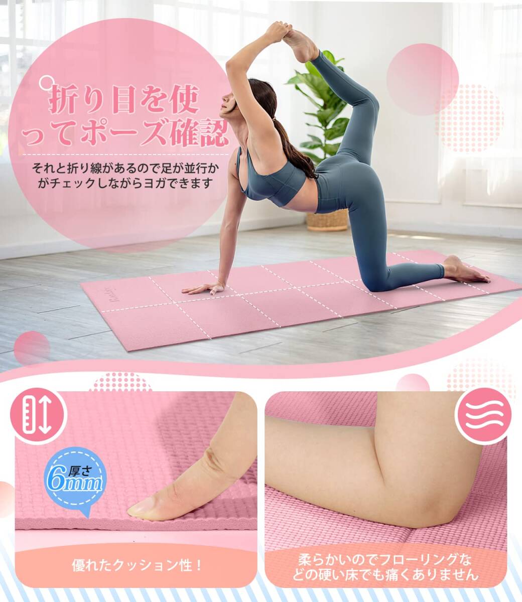  recommendation * yoga mat folding 6mm durability eminent compact design 