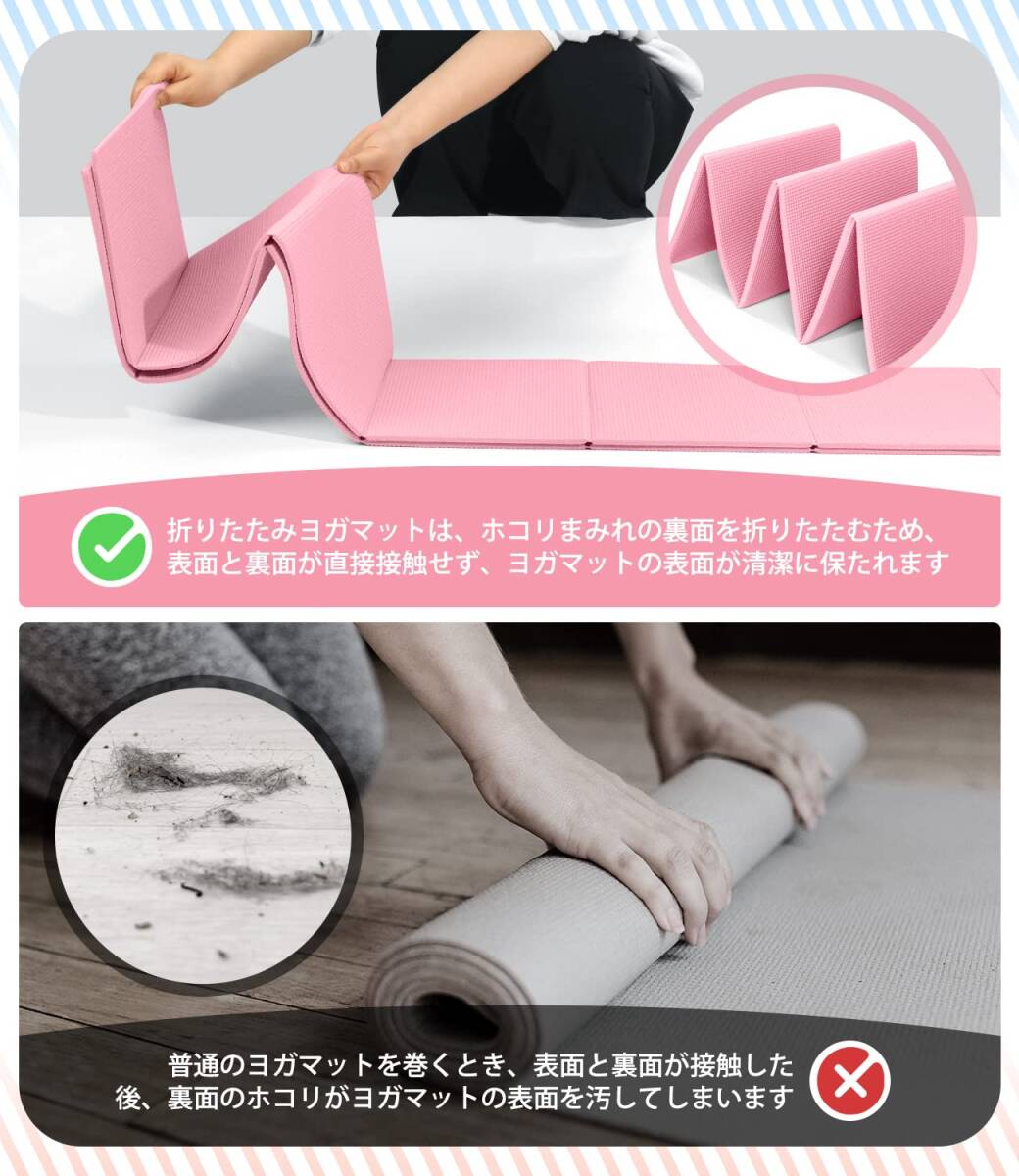  recommendation * yoga mat folding 6mm durability eminent compact design 