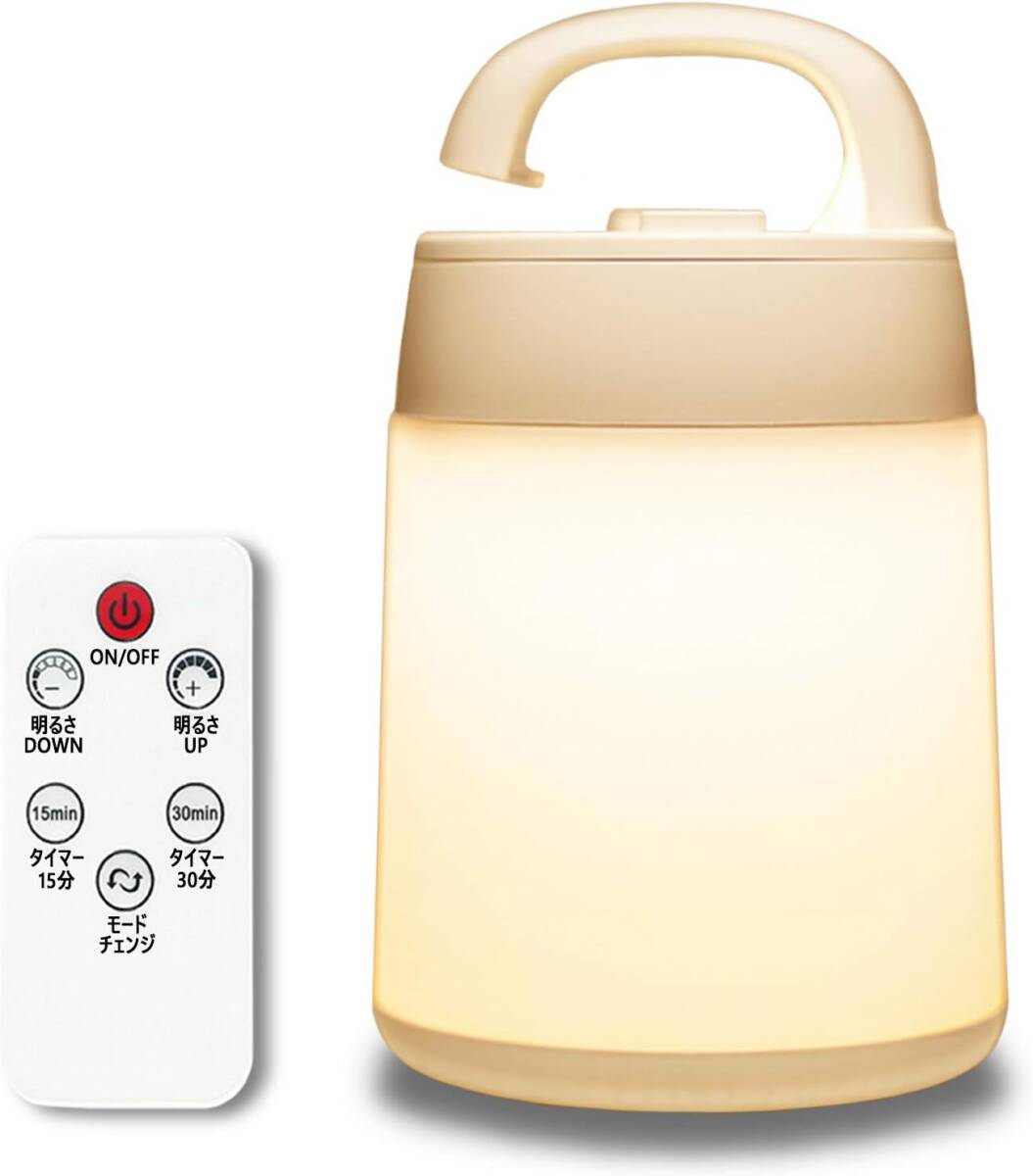  functionality importance Night light bedside light 3 color mode less -step style light remote control attaching 