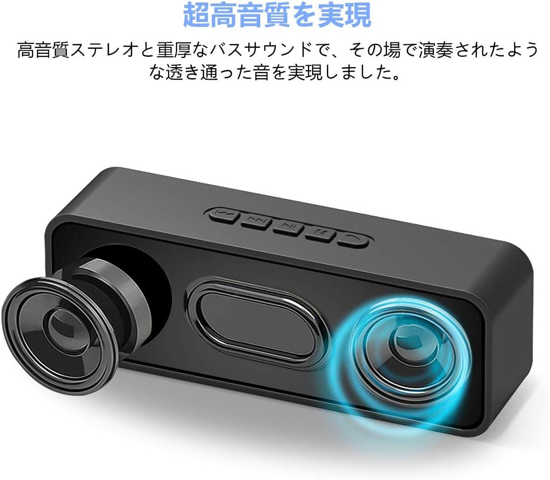 トレンド Bluetooth スピーカー 臨場感満点 FMラジオ ハンズフリー通