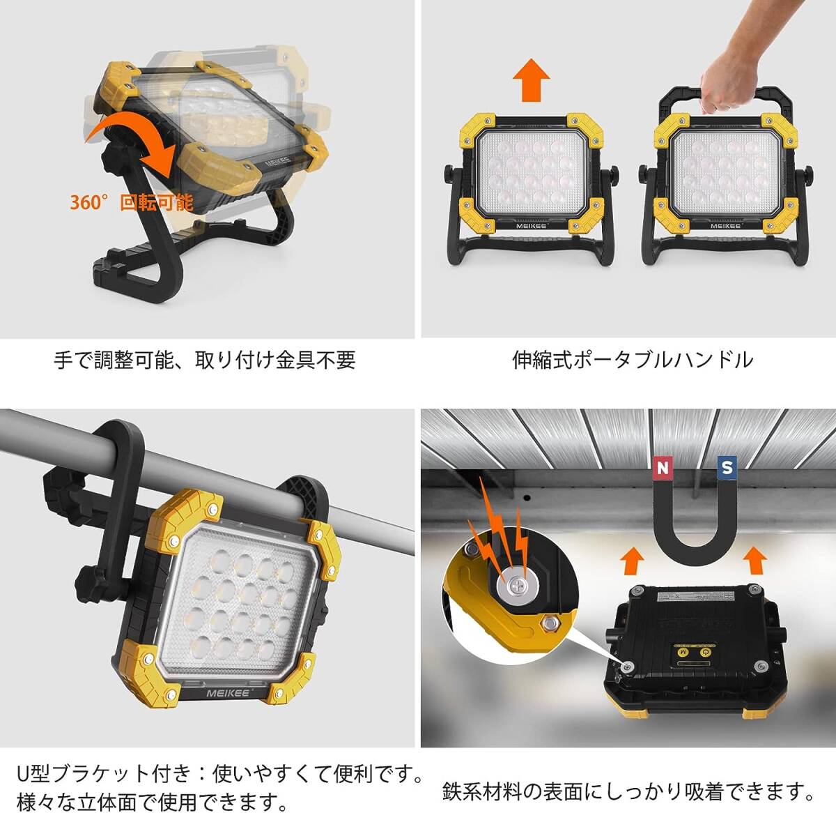 ファッション LED作業灯 充電式 高輝度 緊急対策向け 昼白色/天然光/点滅モ