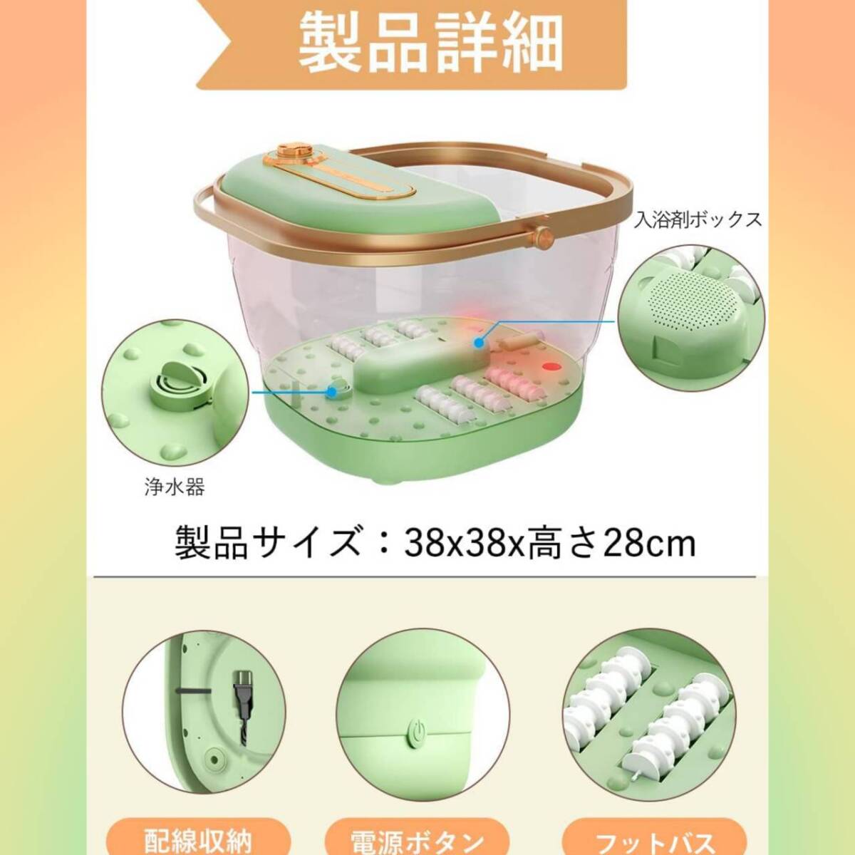 ☆足湯 折り畳み フットバス 新登場！ ユーザー好評 長寿命仕様