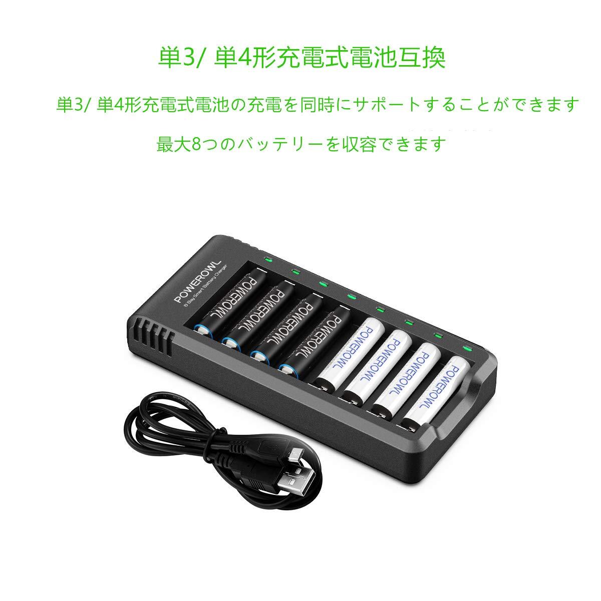 8ps.@ high capacity single 3 shape rechargeable battery charger 