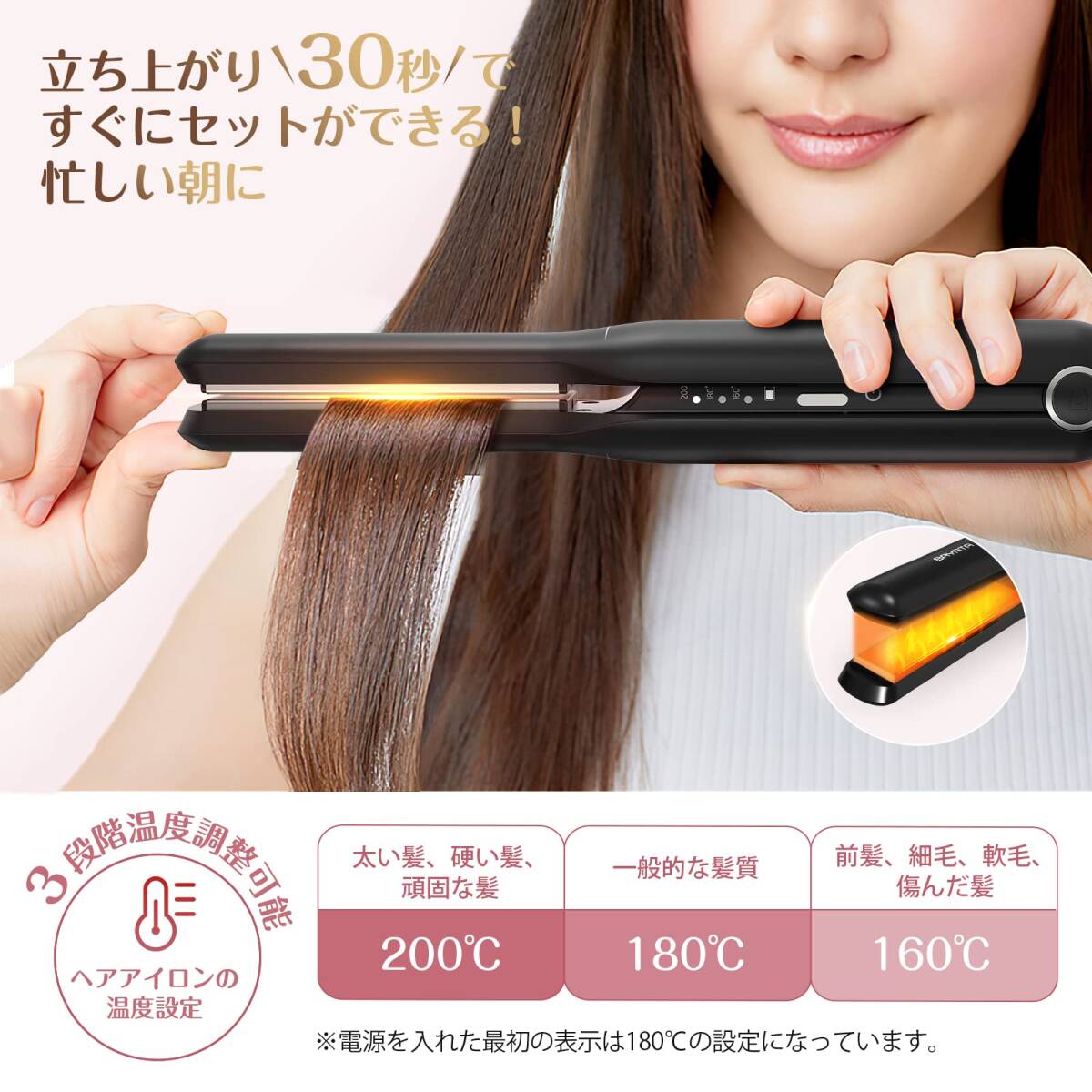 おすすめ 2wayヘアアイロン急速加熱旅行や外出先でも手軽にスタイリング 耐久|