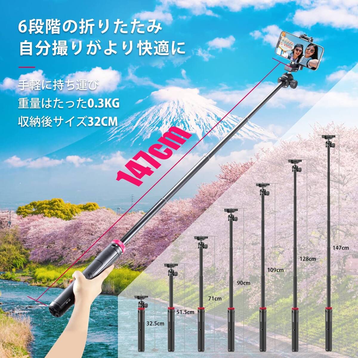 コンパクト 6段伸縮スマホ＆カメラ三脚、自由調節可能、携帯便利、多機能＋隠れスマ