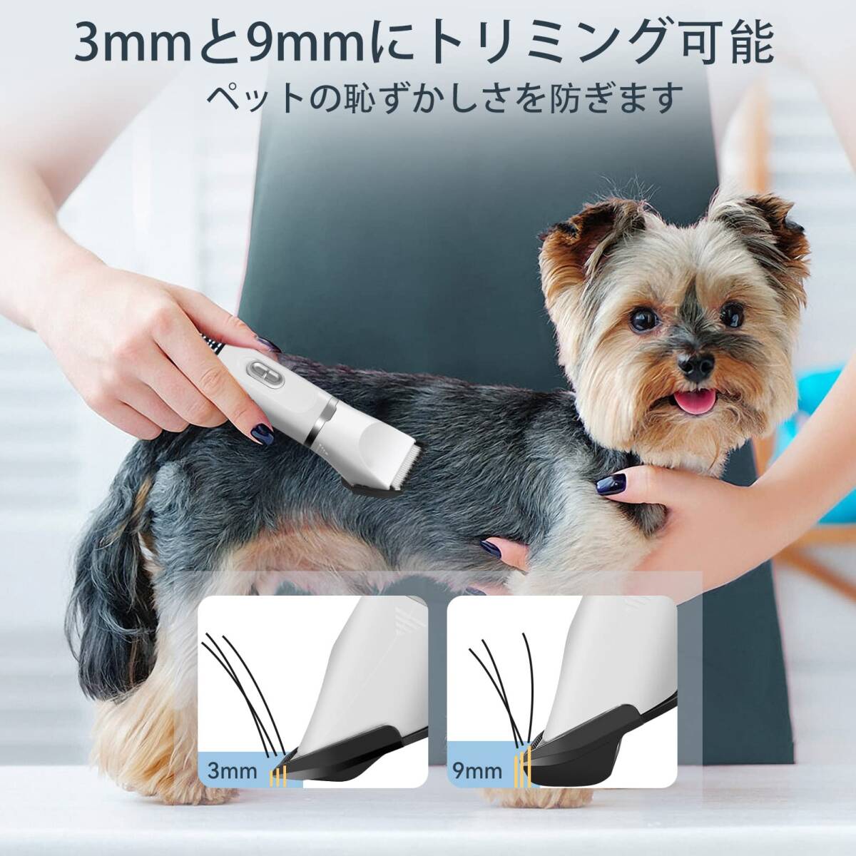 ☆犬用バリカン 電動犬猫爪切り LEDディスプレイ付き 新登場！ ユーザー好評 