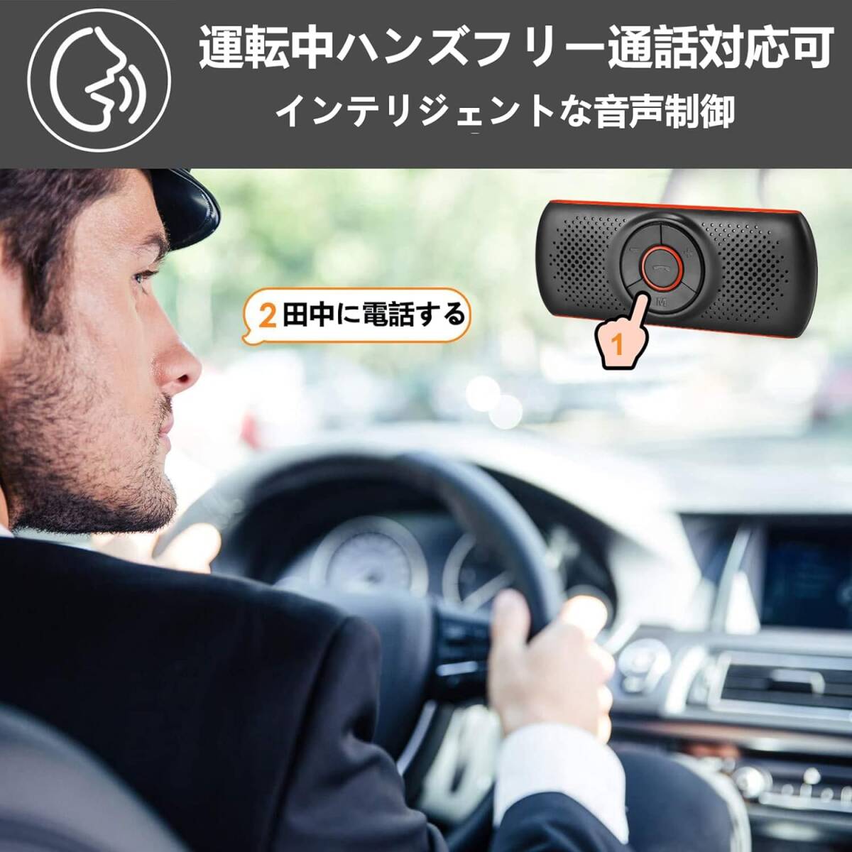 トレンド 車載用Bluetoothスピーカー、ワイヤレス通話可能、音楽再生、ハン