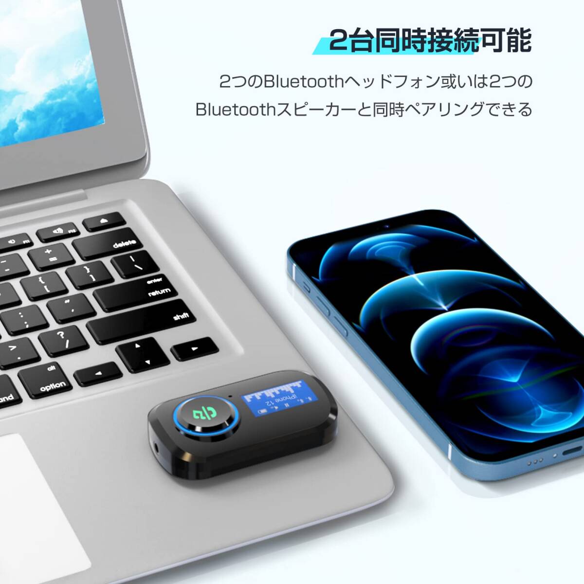 ☆Bluetooth 5.0 トランスミッター Bluetooth レシーバー_画像2