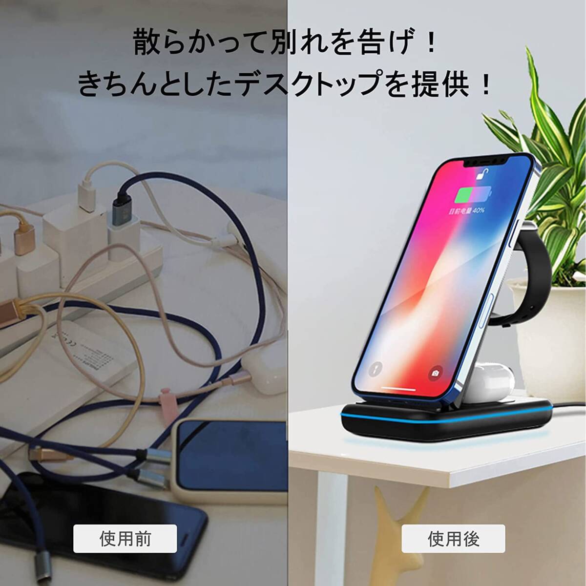 おすすめ ☆3in1 折り畳み式ワイヤレス充電ステーション 耐久性抜群 コンパク_画像7