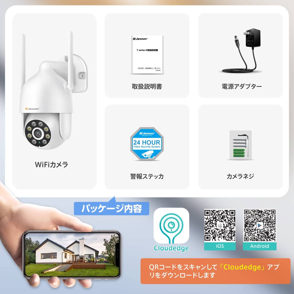  person feeling sensor wireless security camera automatic . tail 