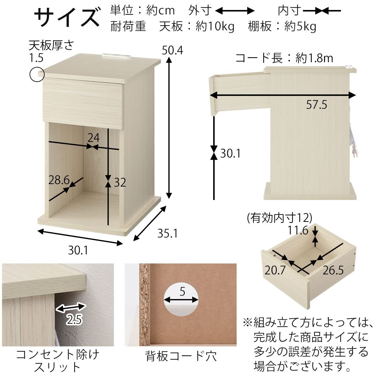 おすすめ ☆サイドテーブル 引き出し コンセント 耐久性抜群 コンパクトデザイン