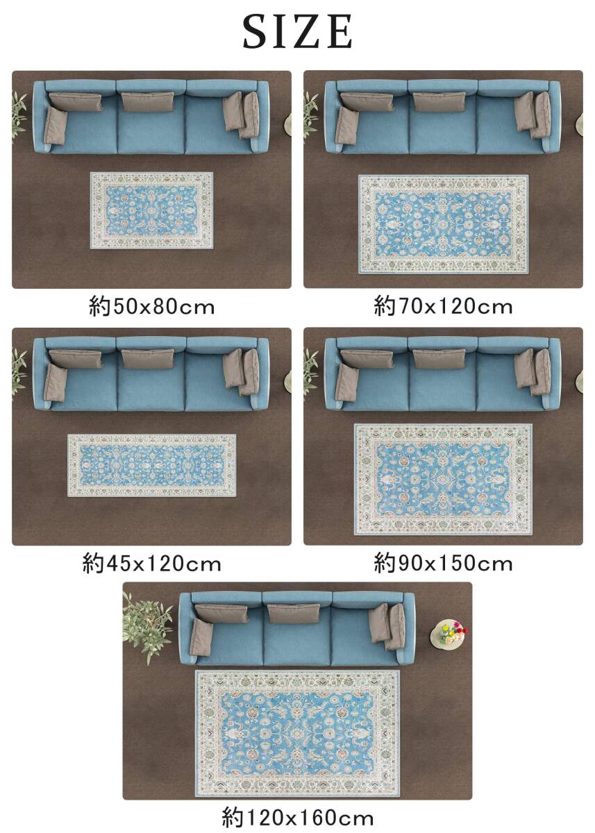 おすすめ ☆エレガントラグ 70x120cm 洗機対応 耐久性抜群 コンパクトデ