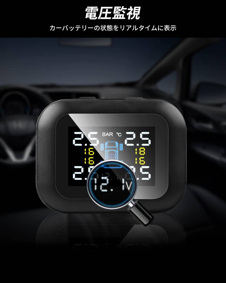車用ワイヤレスリアルタイムタイヤ空気圧&温度モニタリングシステム_画像8