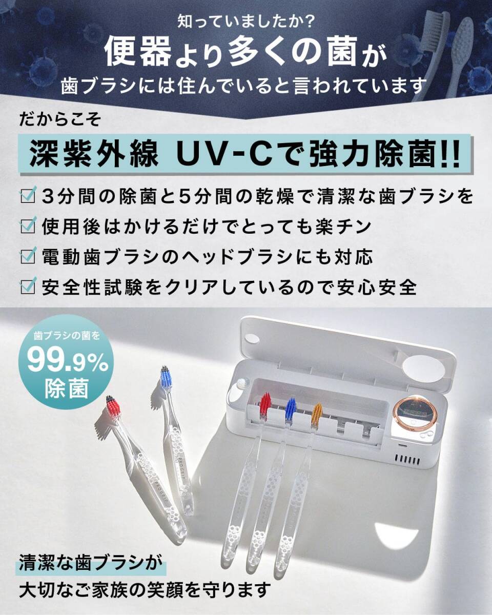 ☆歯ブラシ除菌器乾燥 壁掛け 歯ブラシホルダー 高品質 安全設計 操作簡単 3選