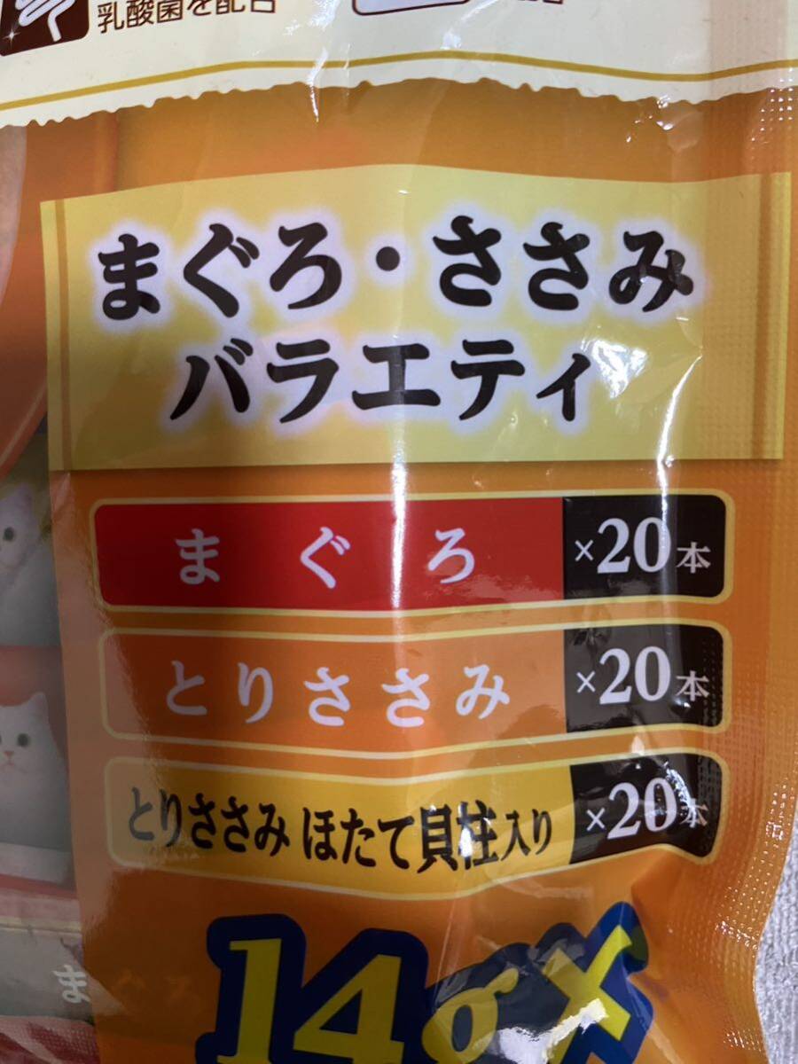 「即決4200円」いなば　チャオ　ちゅ〜るごはん　総合栄養食　14g×120本　ちゅーるごはん　ちゅーる　ちゅ〜る　ごはん　中身のみバラ梱包_画像3