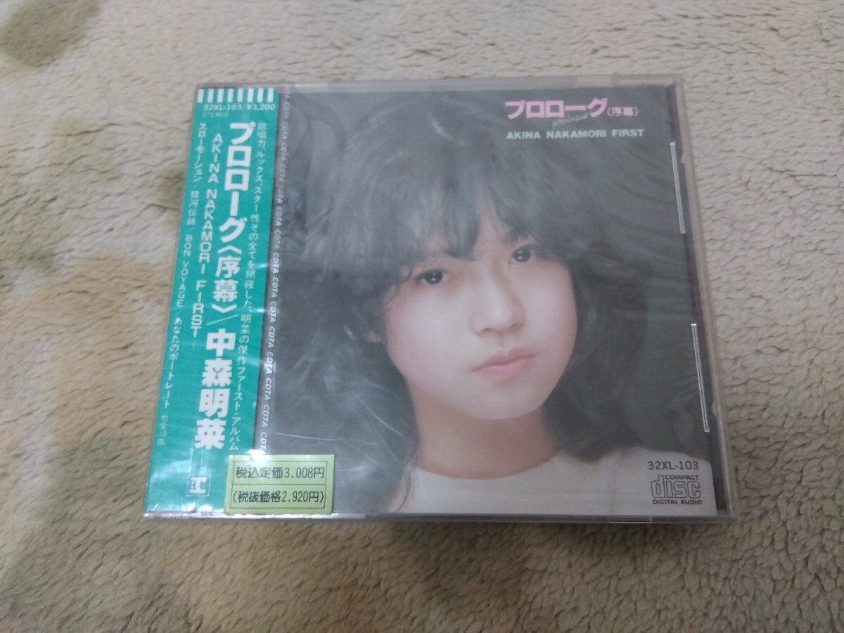 未開封 中森明菜 CD プロローグ (序幕) 1st カラー帯 32XL-103_画像1